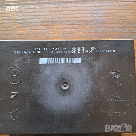 Комфорт модул Vw Touareg 2.5 tdi , снимка 3 - Части - 51438593