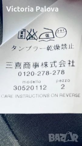 Лукс пола MARELLA ( MaxMara) оригинал Италия, снимка 12 - Поли - 50842817