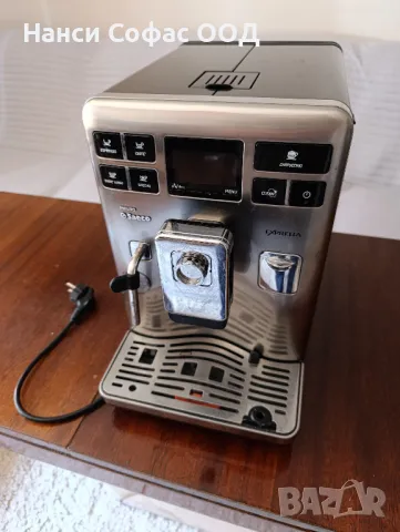 Кафемашина Saeco Exprelia