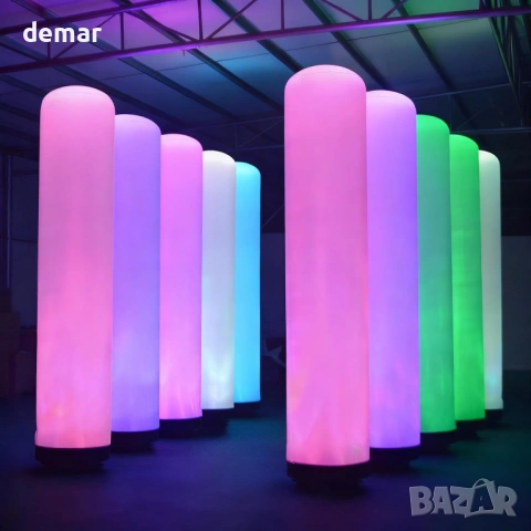 Надуваема осветителна LED колона, 16 цвята, (1 брой) (3 м)