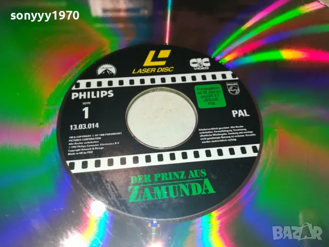 DER PRINZ AUS ZAMUNDA-LASER DISC-30СМ 0708241256, снимка 4 - DVD филми - 46832455