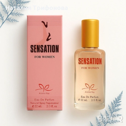 Комплект от 6 дамски парфюма по 22мл – Аромат за всеки ден и настроение, снимка 4 - Дамски парфюми - 53923087