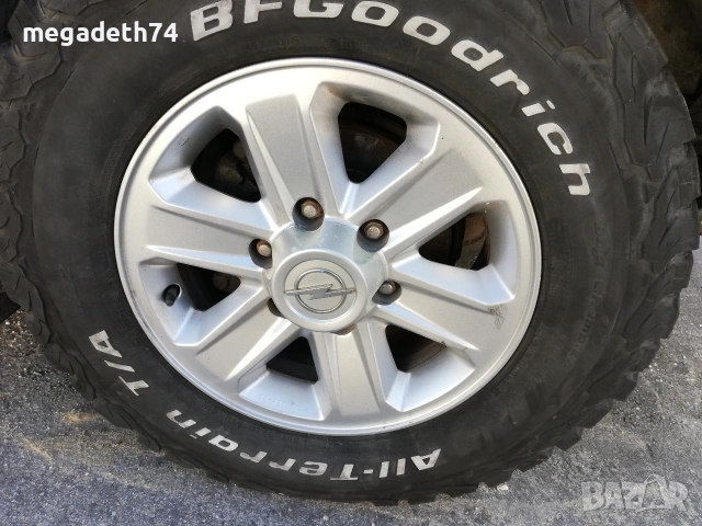 Гуми за кал 