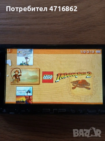 PSP с 18 топ игри!, снимка 8 - PlayStation конзоли - 54054903