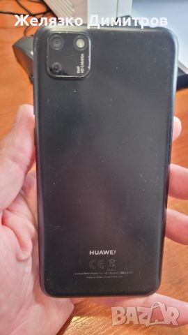 Huawei Y5p, снимка 8 - Huawei - 46495838