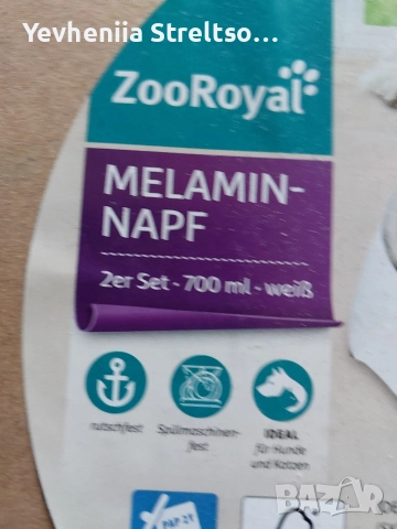 Набор из 2 мисок для корма животных, снимка 7 - Други - 52932720