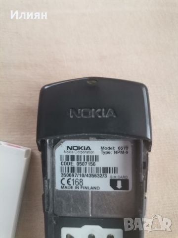 Телефон nokia, снимка 5 - Nokia - 45791306