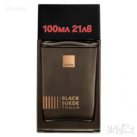 Avon 100ml black suede , снимка 1 - Мъжки парфюми - 48673268