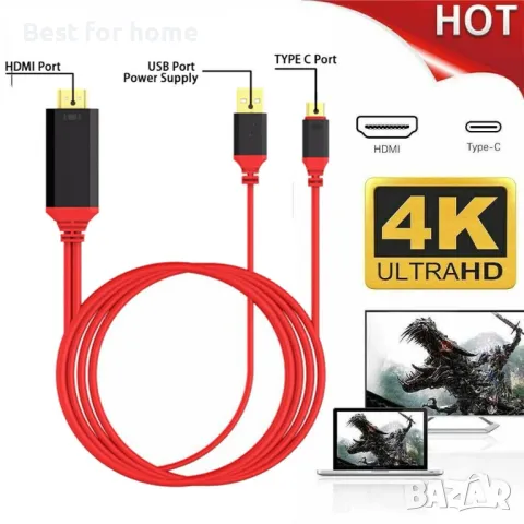  Висококачествен кабел USB 3.1 и Type-C към HDMI HD TV, снимка 9 - USB кабели - 47446971