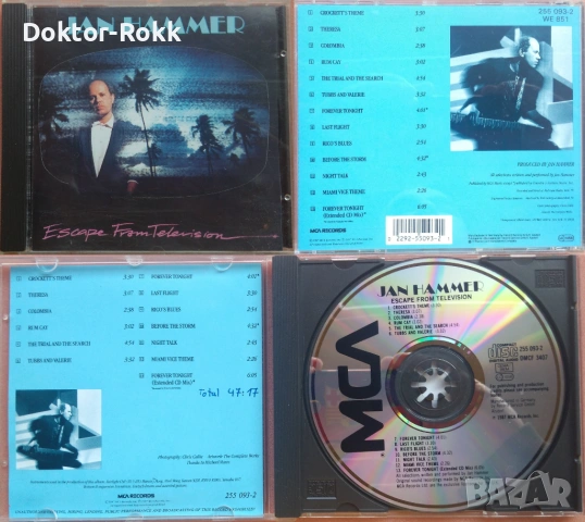 Jean Michel Jarre + Jan Hammer – оригинални дискове, снимка 2 - CD дискове - 53992124