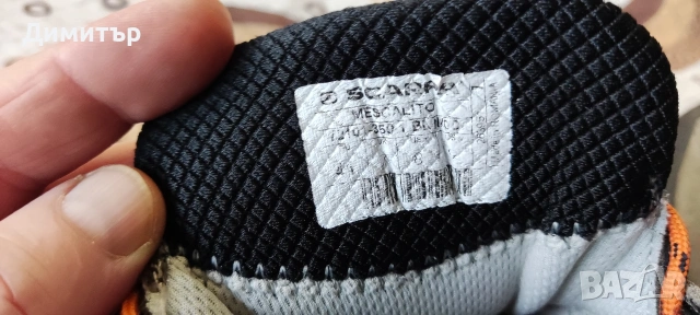 Scarpa Mescalito vibram, снимка 7 - Маратонки - 53405559