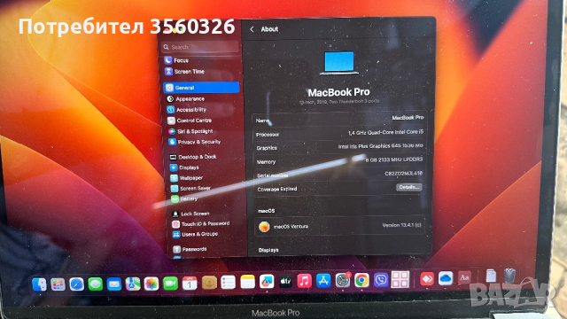 MacBook 13 Pro, снимка 7 - Лаптопи за работа - 45055376