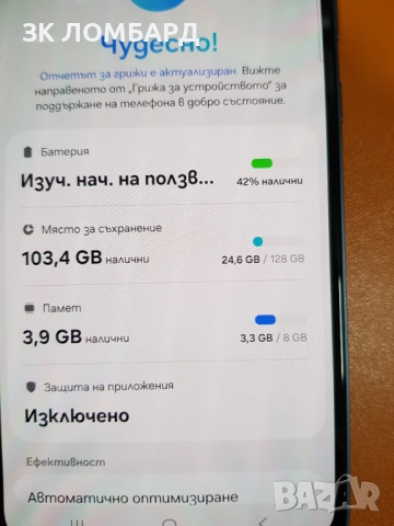 Samsung Galaxy A55 5G 128GB 8GB RAM Dual, снимка 3 - Samsung - 52570934