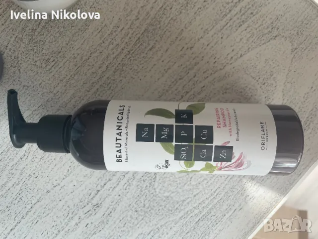 Продукти на Орифлейм, изгодни цени и оферти, снимка 11 - Козметика за лице - 49246325