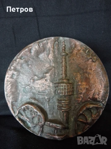 пано релеф метал 11 см, снимка 2 - Декорация за дома - 51126431