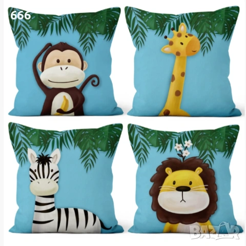 4 броя Калъфки за възглавници с анимационни животни 50см/50см