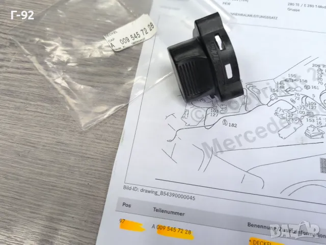 A0095457228**NEU**MERCEDES-BENZ**Капаче за буксата  на контактия пакет**, снимка 4 - Части - 50293280