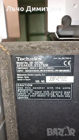 TECHNICS SA-EH760, снимка 14 - Аудиосистеми - 48633595