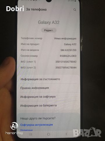 Samsung galaxy A32 4G 4/128, снимка 4 - Samsung - 46501198