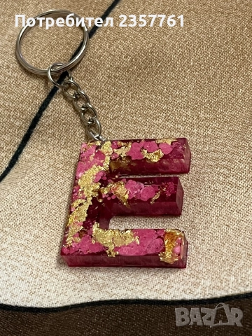 Ключодържатели от епоксидна смола, снимка 17 - Арт сувенири - 51755564