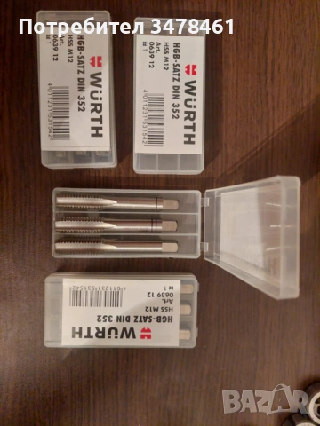 РЪЧЕН МЕТЧИК М 12 ВЮРТ