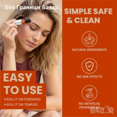 Нов Охлаждащ Рол-он с етерични масла мента лавандула евкалипт розмарин, снимка 4 - Други - 53972985