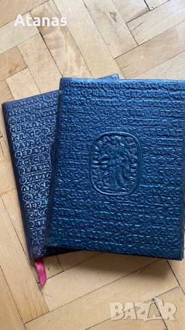 Лот кожени папки от соца, снимка 6 - Антикварни и старинни предмети - 54267280