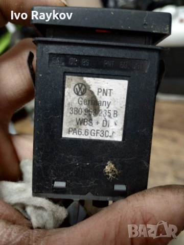 Авариен бутон за VW Passat 4 ,Passat 5 , 3B0 953 235 B, 3B0953235B, снимка 3 - Части - 53457919