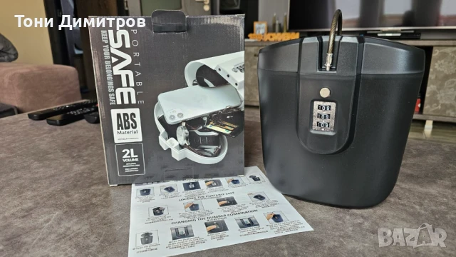 Плажен сейф, кутия за ценности