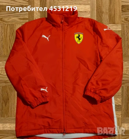 Зимно яке Puma Scuderia Ferrari и анцунг горнище Ферари 