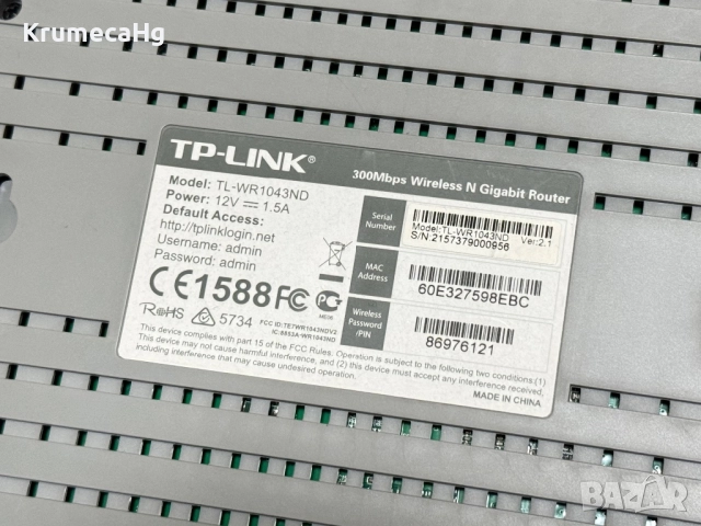 Рутер TP-Link Archer TL-WR1043ND Ver 2.1, снимка 3 - Рутери - 52826902