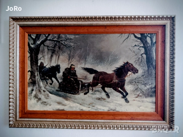 Константин Стоилов Баумгартнер-"Ловна надпревара" 