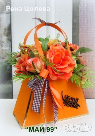 Чантичка с цветя в оранж, снимка 2 - Подаръци за юбилей - 45528223