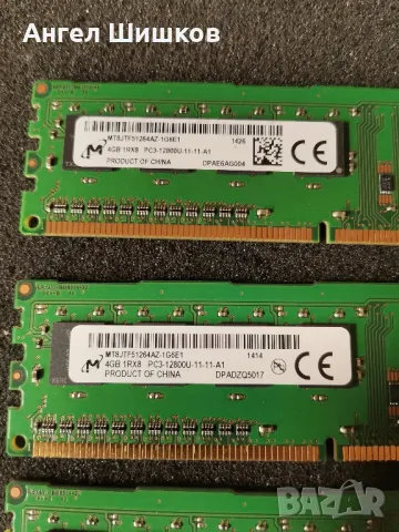 RAM Рам памет Micron 4x4GB 16GB DDR3 1600MHz , снимка 3 - RAM памет - 46945910