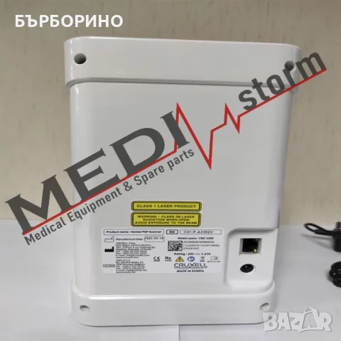 СКЕНЕР ЗА ФОСФОРНИ ПЛАКИ VATECH VSP, CRX - 1000 Dental Digital Imaging, снимка 2 - Друга електроника - 46883381