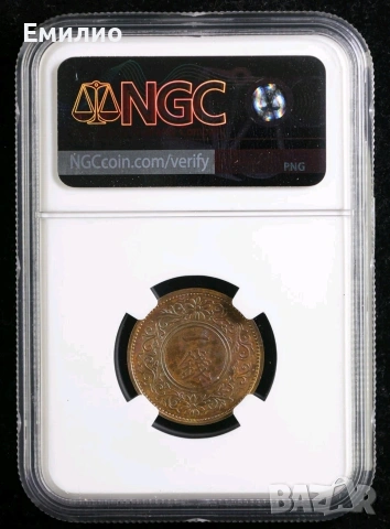 JAPAN. ONE SEN. 1938 NGC UNC DETAILS , снимка 3 - Нумизматика и бонистика - 53982465