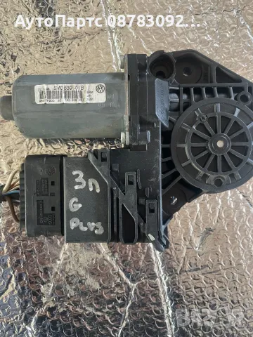 МОТОРЧЕ ЗА СТЪКЛА ЗАДНО ЛЯВО GOLF V GOLF PLUS 5M0839401B