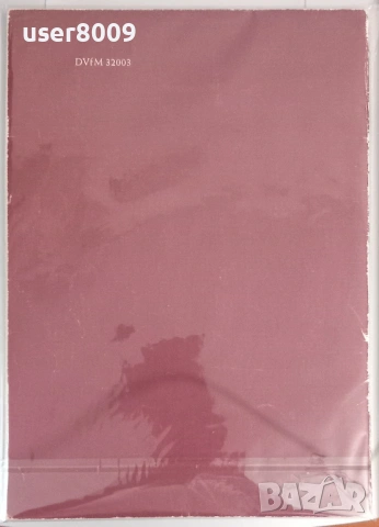 ''Lauten Music Aus Der Renaissance'' Band 1 - 1977, снимка 3 - Други - 54242603