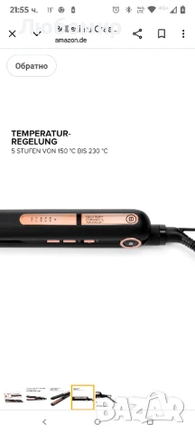 Преса за коса Bellissima Creativity Ceramic & Tourmaline, права или вълниста, с керамично 

, снимка 5 - Преси за коса - 50716777