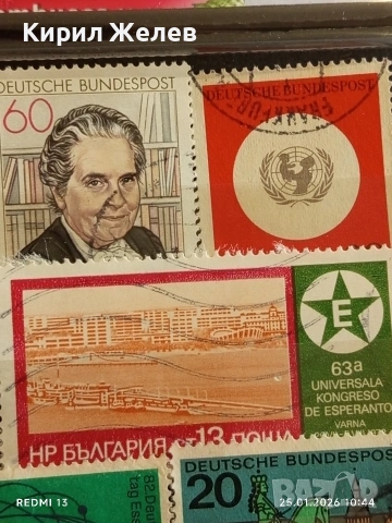 Стари пощенски марки от цял свят смесени ГДР, БЪЛГАРИЯ, РУМЪНИЯ за КОЛЕКЦИЯ ДЕКОРАЦИЯ 51975, снимка 6 - Филателия - 53218209