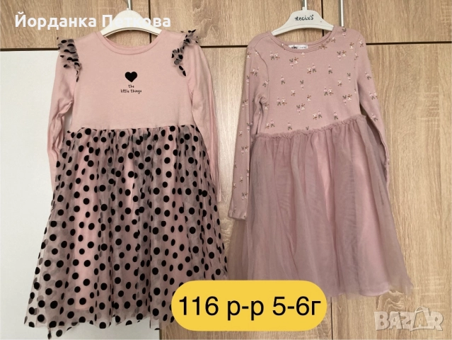 Детски рокли 116 размер 5-6 год
