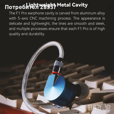 Нови- неотваряни NICEHCK F1 Pro Слушалки тип iem planar driver, снимка 7 - Слушалки и портативни колонки - 53076563