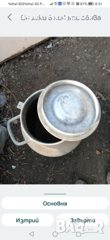 Продавам голям гим за мляко , снимка 2 - За селскостопански - 53730442