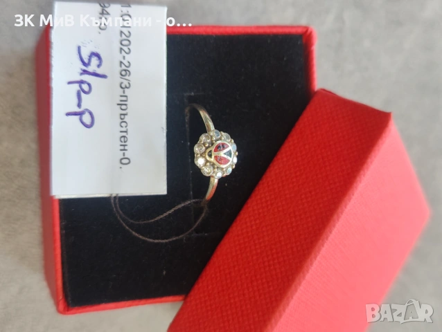 Златен пръстен 0.94гр 14к , снимка 2 - Пръстени - 54252474