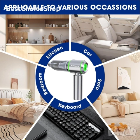 Преносима прахосмукачка за кола Wirelume, безжична, мощна, безчетков мотор, 22 000 Pa, снимка 7 - Прахосмукачки - 53927938