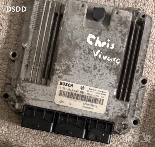 Компютър двигател / ECU 0281014648 за Renault Trafic, Opel Vivaro, Nissan Primastar 2.0 DCI / CDTI