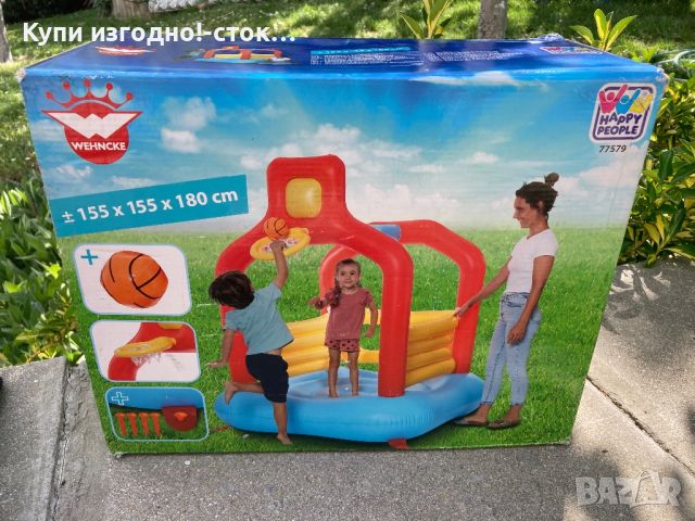 Детска надуваем баскетбол Happy People - 155x155x180  см , снимка 2 - Надуваеми играчки - 45285384