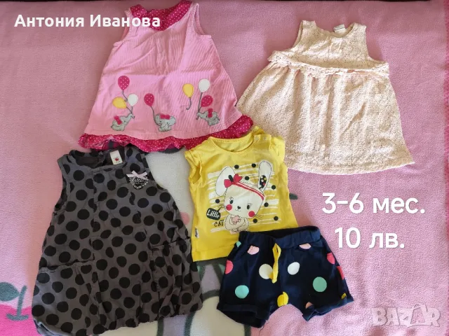 лотове дрешки за момиче 0-6 мес , снимка 3 - Комплекти за бебе - 46994084