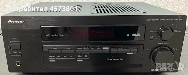 Многоканална аудиосистема Jamo + Pioneer, снимка 4 - Аудиосистеми - 51547923