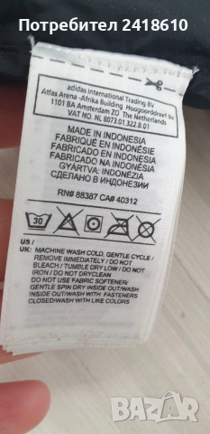 Adidas Originals Motorcycle Vest Mens Size XL / 2XL ОРИГИНАЛ Мъжки Пухен Елек!, снимка 6 - Спортни дрехи, екипи - 53440632